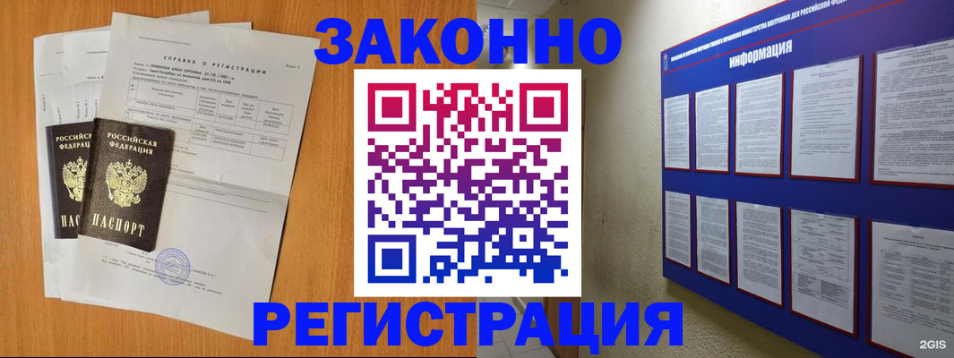 форма 3 в Урус-Мартане
